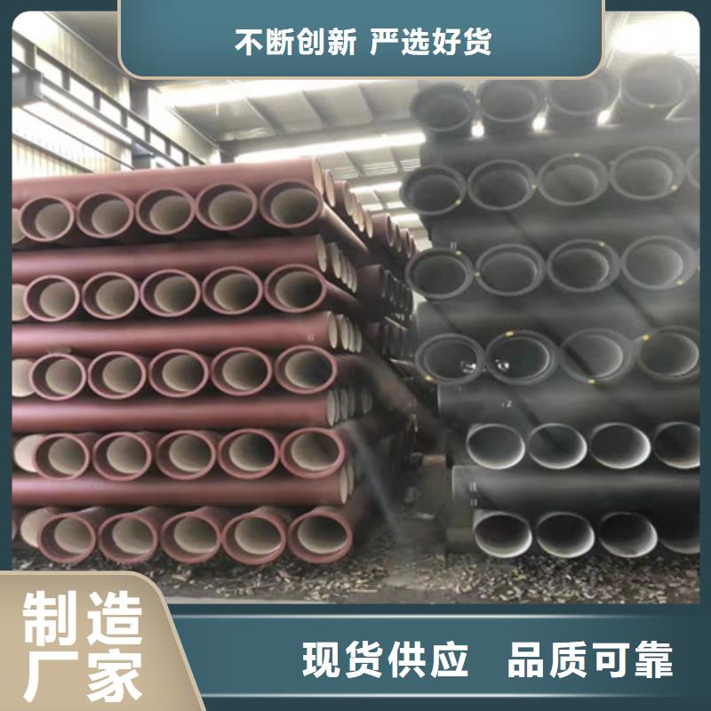 上海质量可靠的陶瓷球墨铸铁管公司