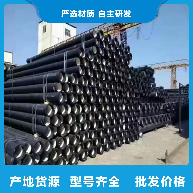 徐州专业销售k9DN150球墨铸铁管-现货供应