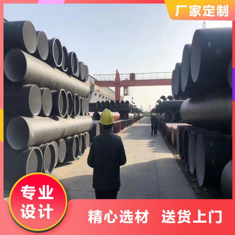 2023##西宁污水处理专用球墨铸铁管道厂家##有限公司