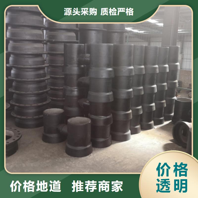 优选：贵州A型铸铁管件生产厂家