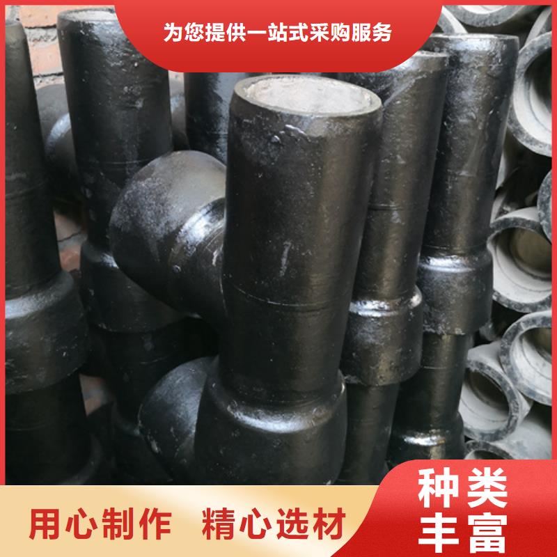 供应批发球墨铸铁W型铸铁排水管件-保质使用方法