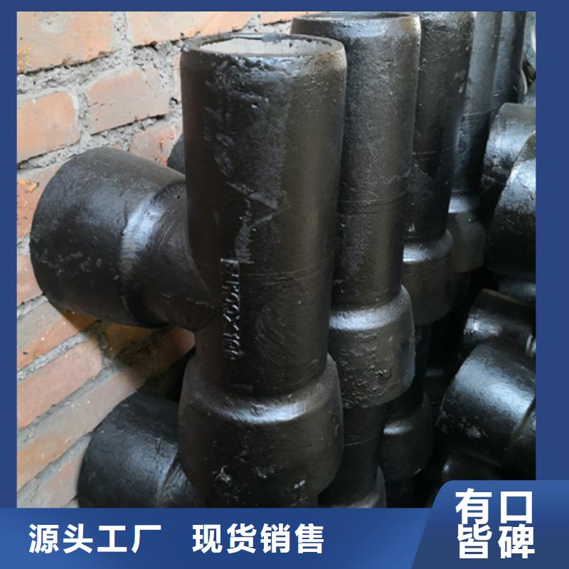 广元B型铸铁排水管件、B型铸铁排水管件生产厂家_规格齐全