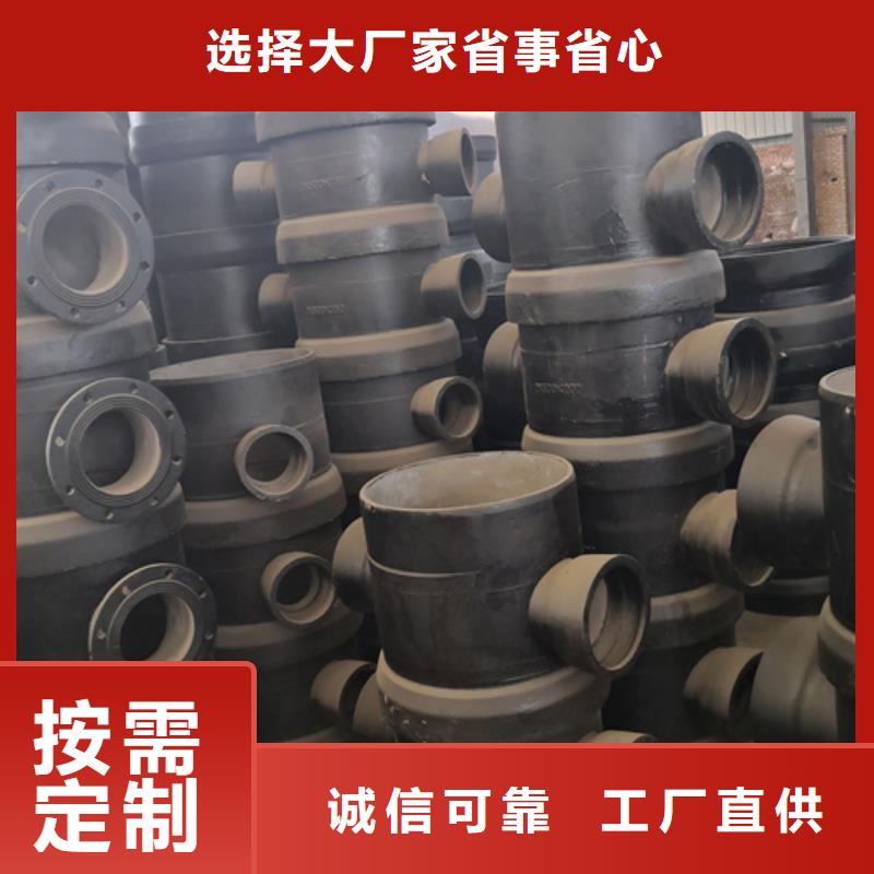 杭州球墨铸铁W型铸铁排水管件专业供货商