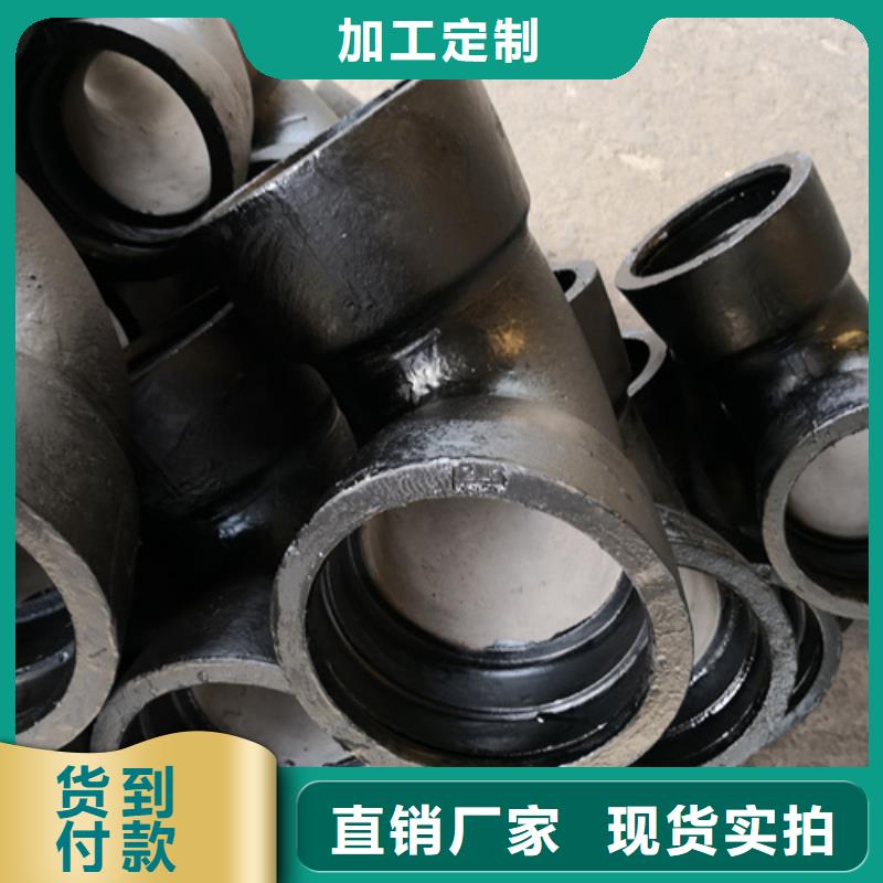 精选宜昌B型铸铁排水管件厂家