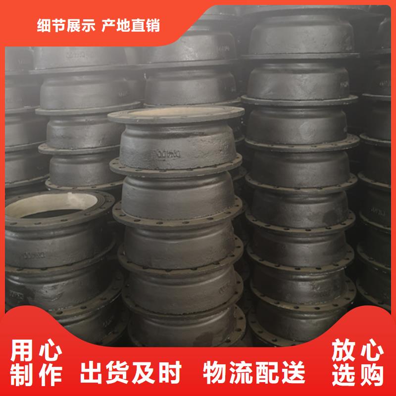 贵州球墨铸铁管件、球墨铸铁管件生产厂家-质量保证