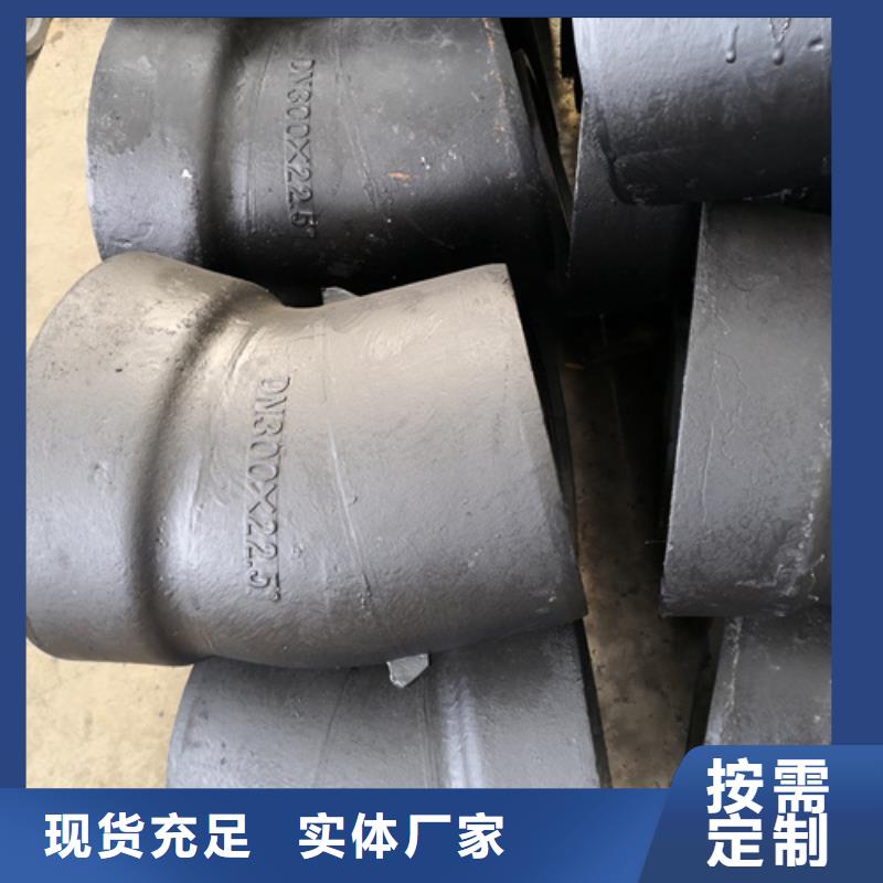 天津双盘22.5°弯管-加工厂家