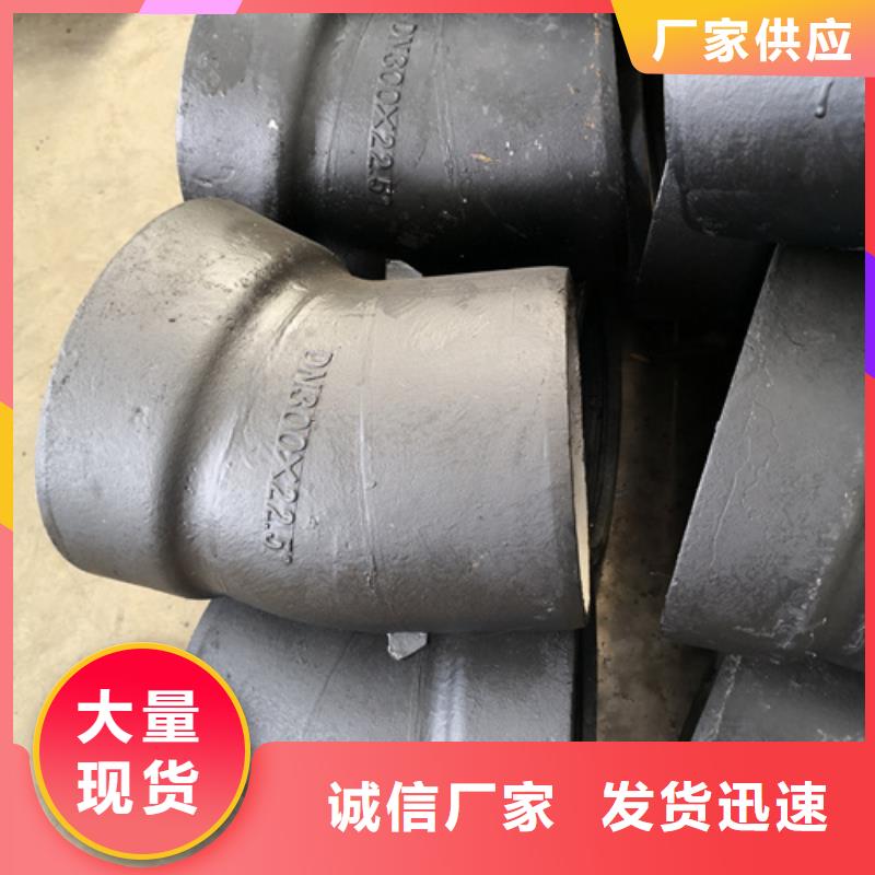 芜湖有现货的22.5°双承弯管批发商