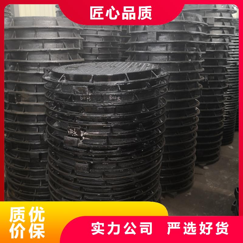 贺州规格齐全的700*40kg球墨铸铁井盖供货商