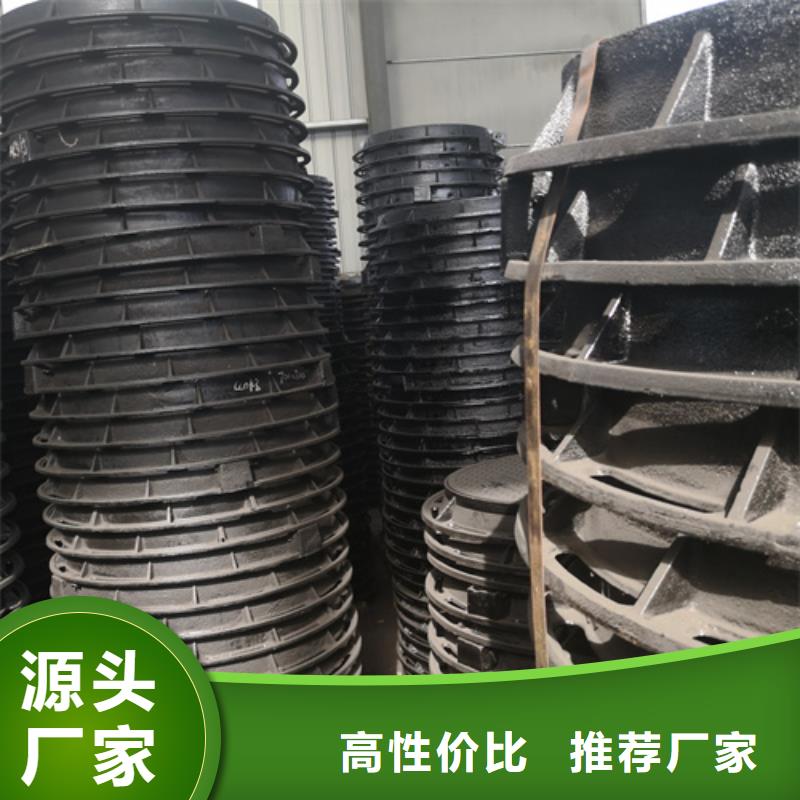 南京当地700*55kg球墨铸铁井盖生产厂商
