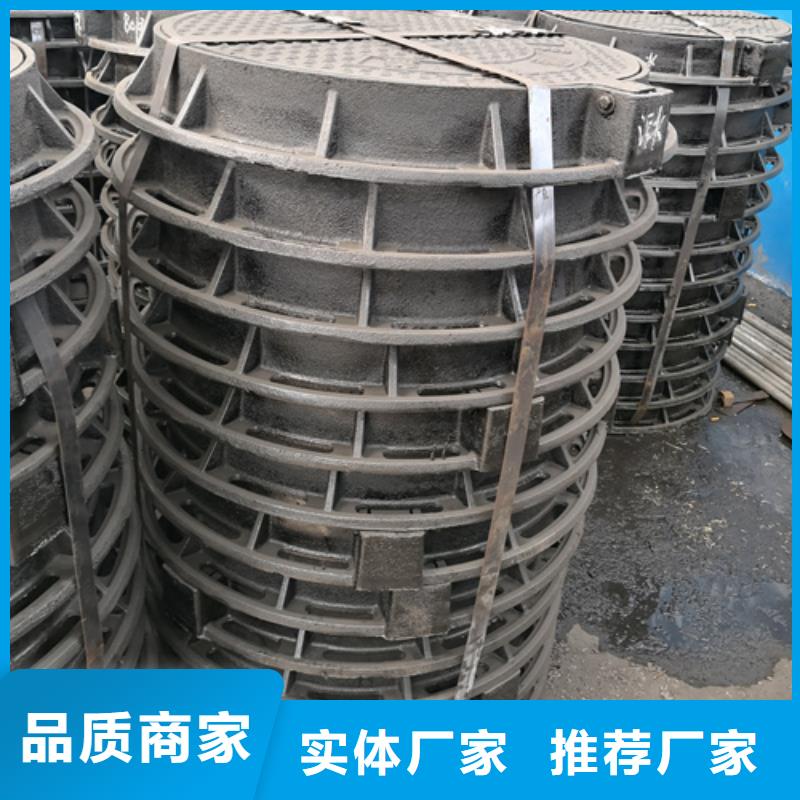 南京450*750*50kg方型球墨铸铁井盖周期短价格优