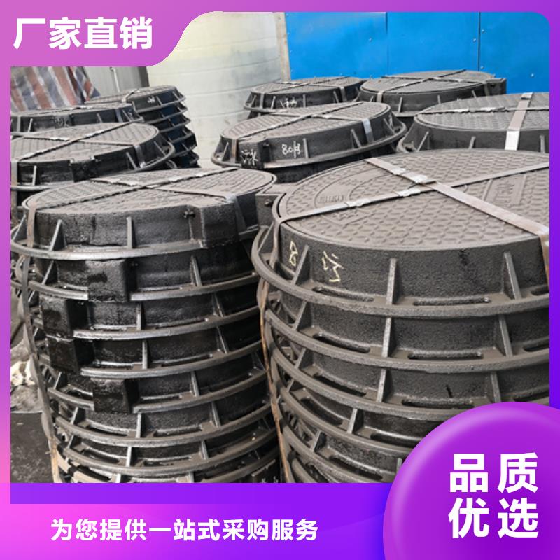 郑州销售580*20kg球墨铸铁井盖厂家
