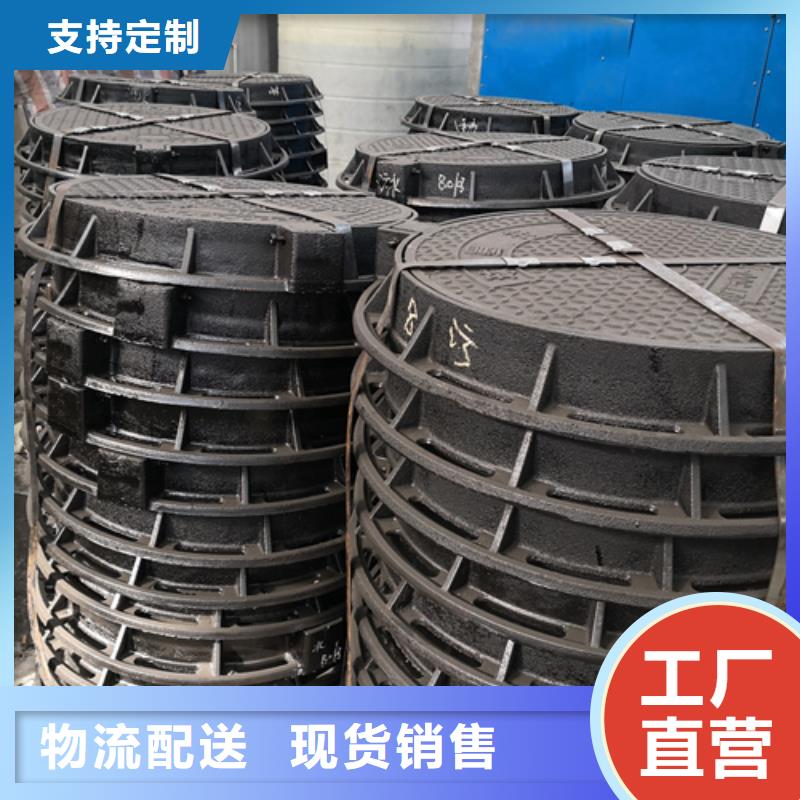 黄南740*80kg球墨铸铁井盖厂家服务热线
