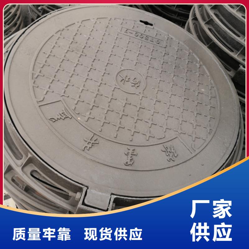 上海球墨铸铁单篦子400*600*30*20kg生产厂家质量过硬