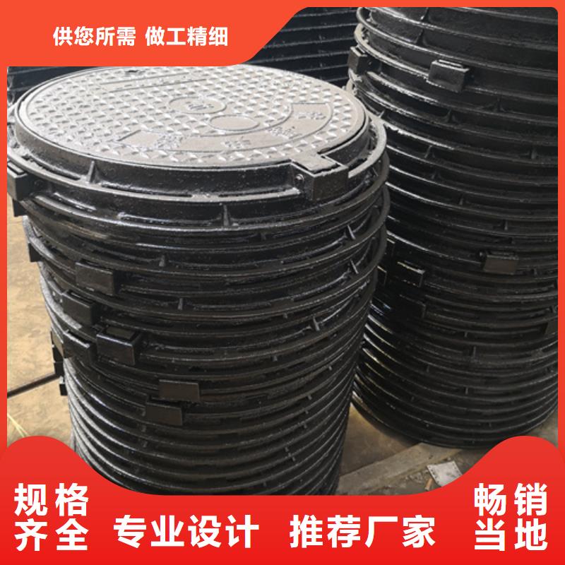 重庆500*20kg球墨铸铁井盖品种齐全的厂家