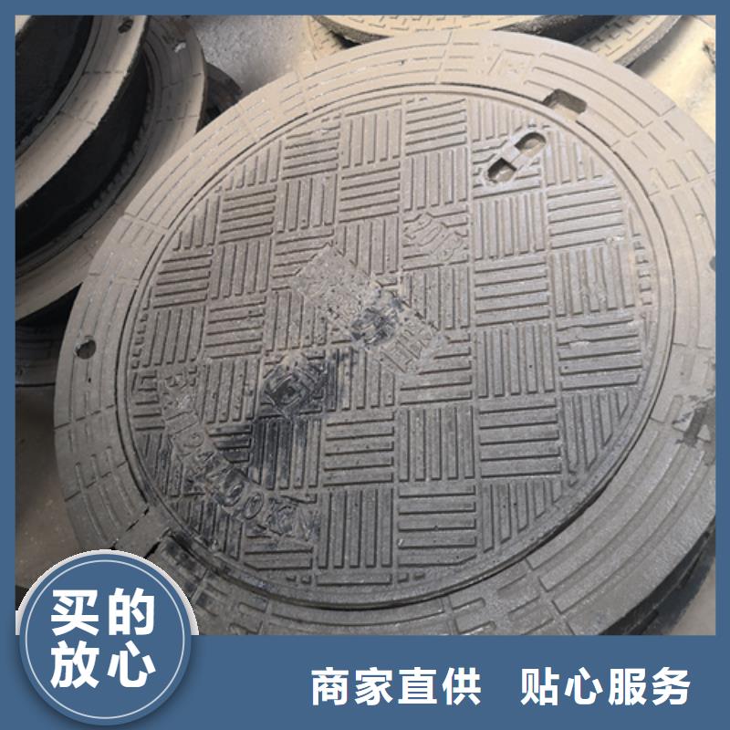 滁州支持定制的700重型球墨铸铁井盖公司