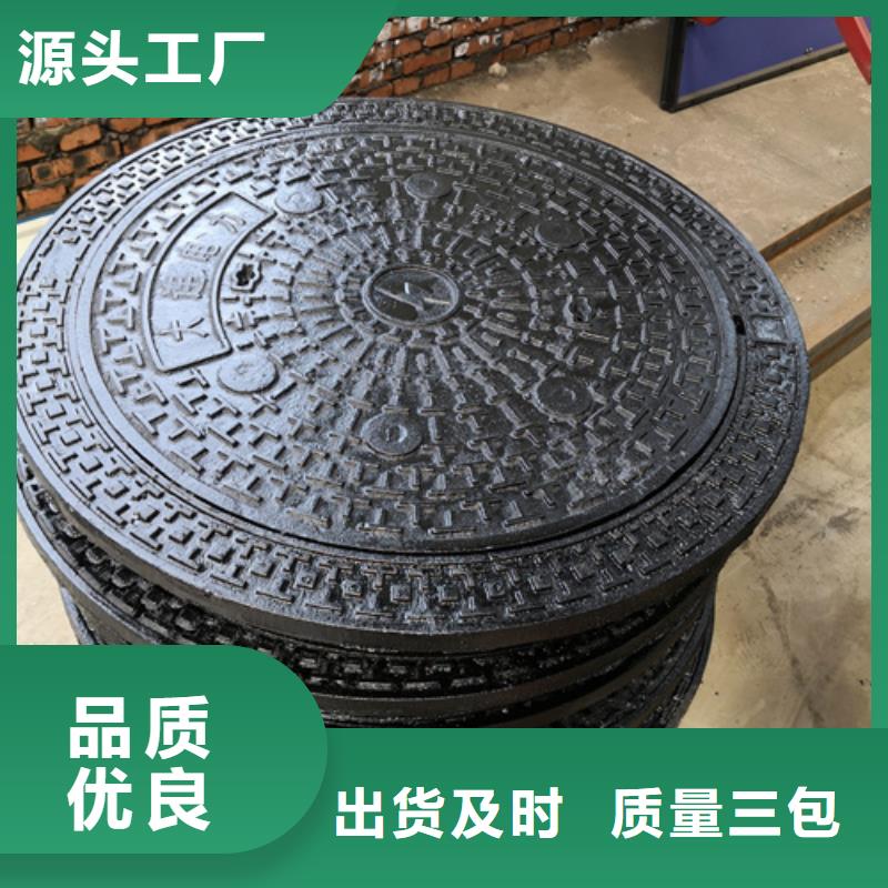 贵州700*70kg双层球墨铸铁井盖实体大厂