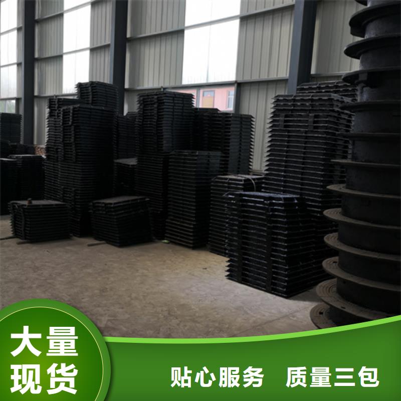 惠州球墨铸铁套篦子450*750*40*30kg优质供货厂家