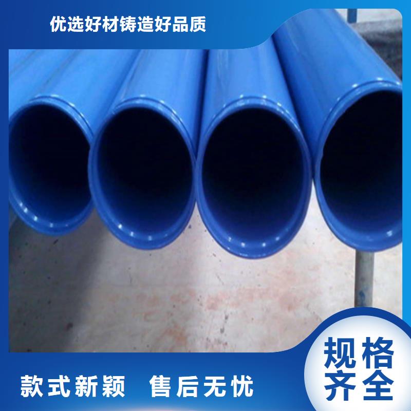 涂塑复合钢管涂塑钢管价格商家直供当地厂家