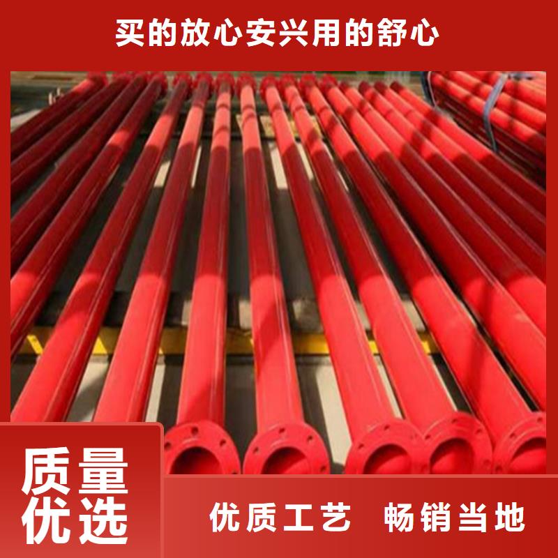 内蒙古涂塑复合钢管-防腐管道厂家甄选好物