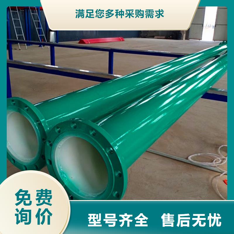 滁州沟槽连接涂塑钢管-沟槽连接涂塑钢管价格透明