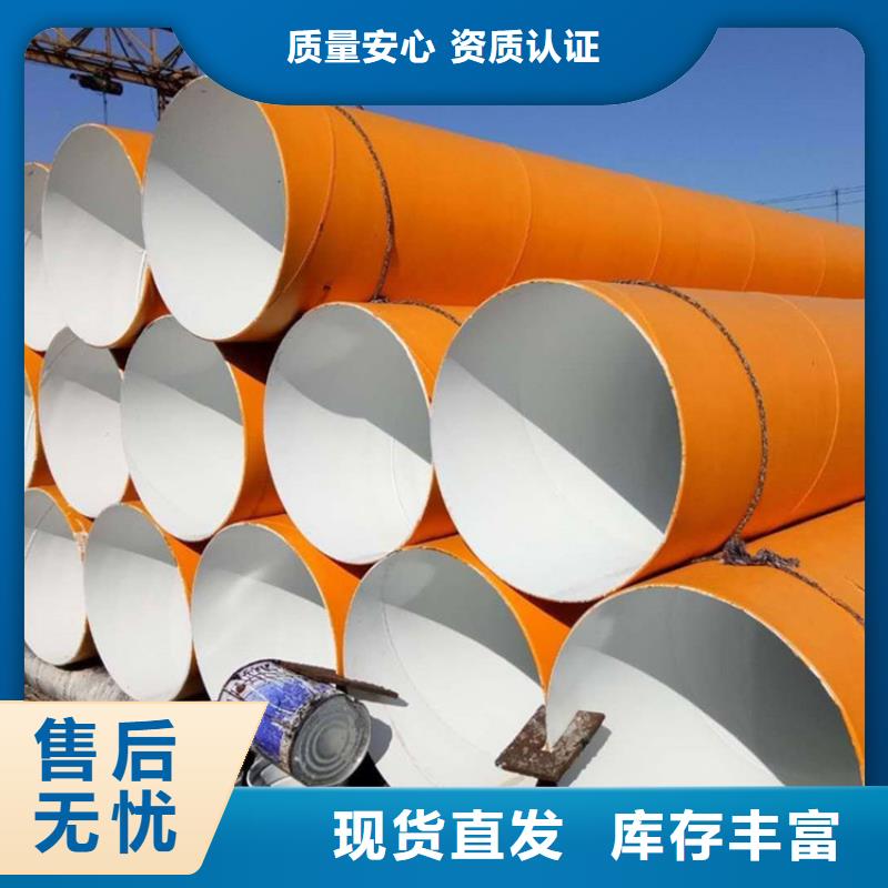 可定制的定安县大口径涂塑复合钢管实体厂家