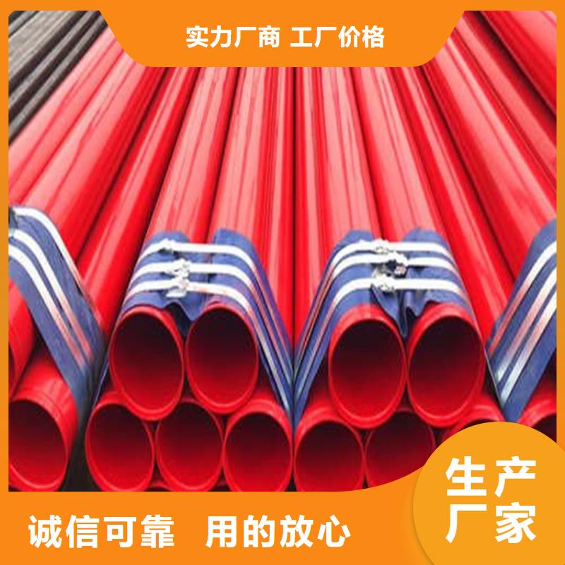 惠州内涂塑给水复合钢管采购价格