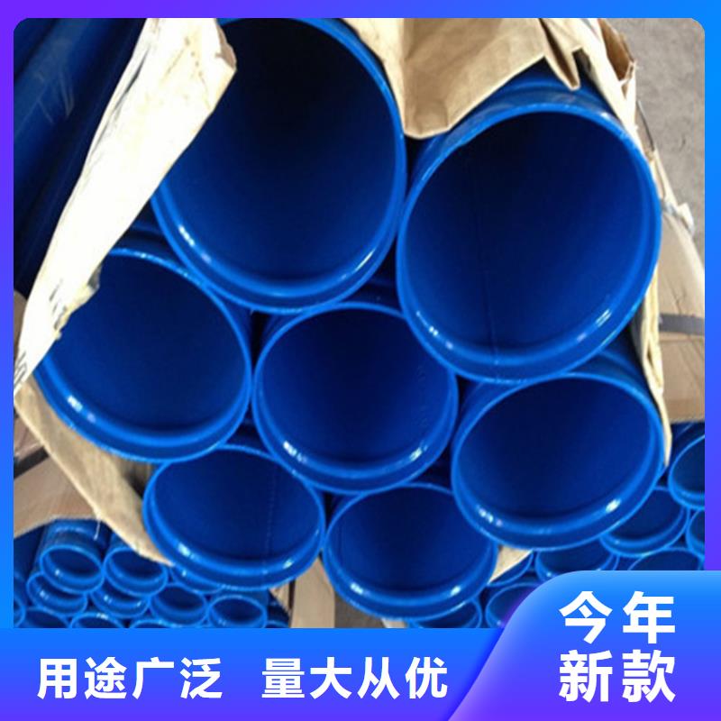 四川涂塑复合钢管 螺旋钢管厂家支持批发零售