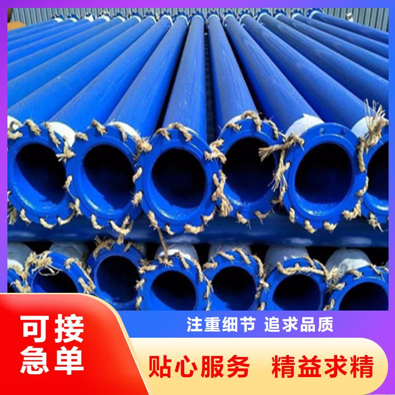 郑州燃气用涂塑复合钢管厂家在线报价