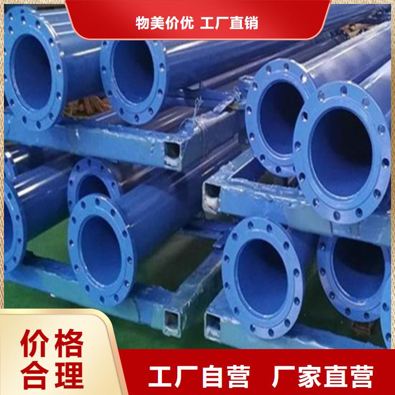 澄迈县生产涂塑复合钢管输水管道解决方案