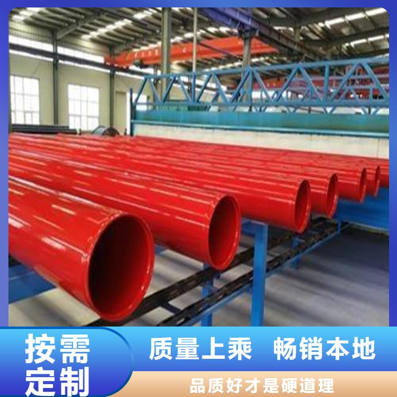 涂塑复合钢管-螺旋钢管厂家厂家直销大量现货同城生产厂家