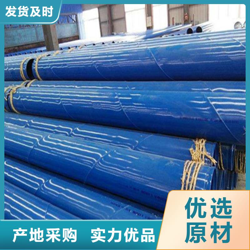 承德沧州涂塑复合钢管生产厂家欢迎订购