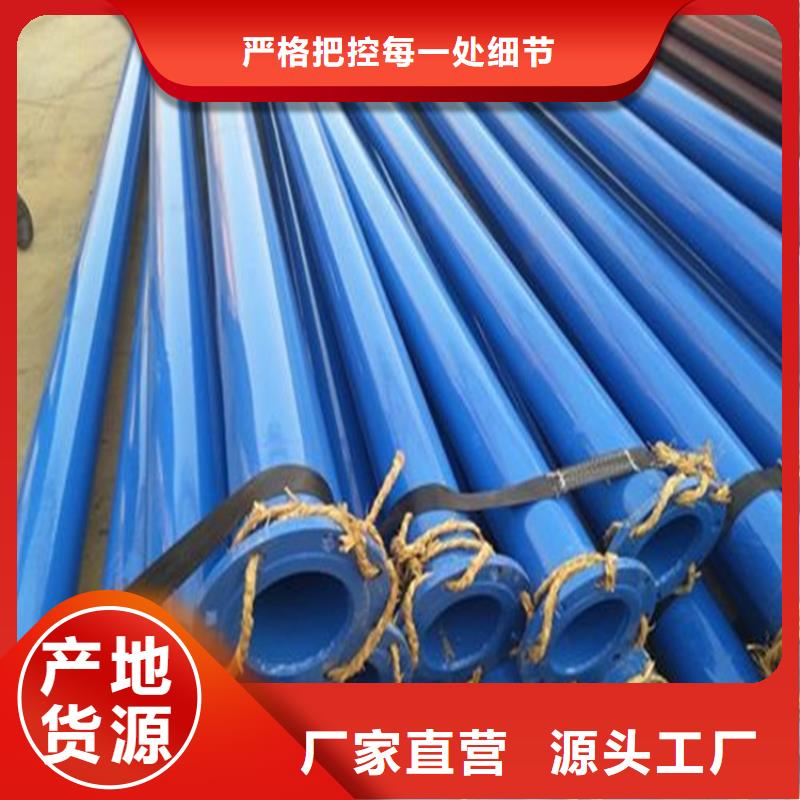 南京外聚乙烯内环氧树脂涂塑钢管多少钱