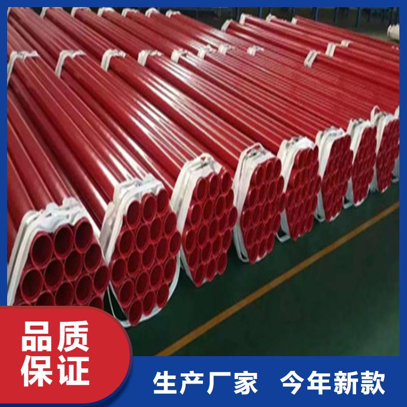 惠州沟槽连接涂塑复合钢管实体生产厂家