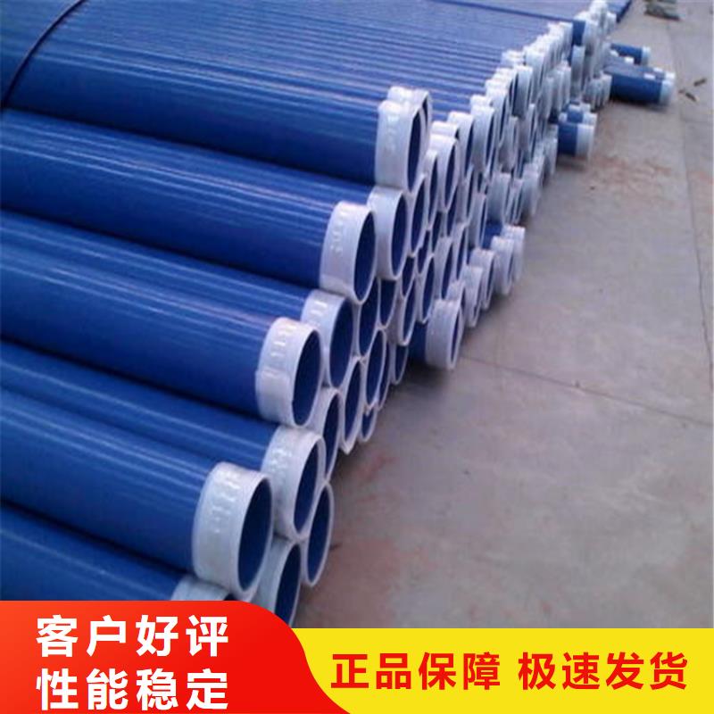 台州涂塑复合钢管-钢套钢保温管道推荐厂家
