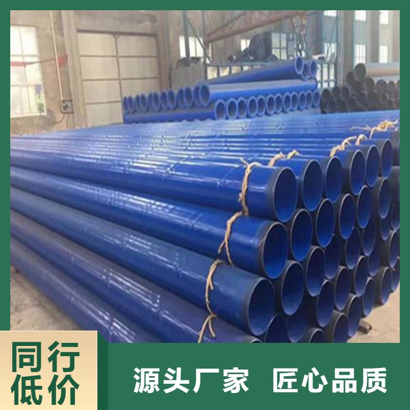 屯昌县发货及时的涂塑复合钢管焊接方法生产厂家