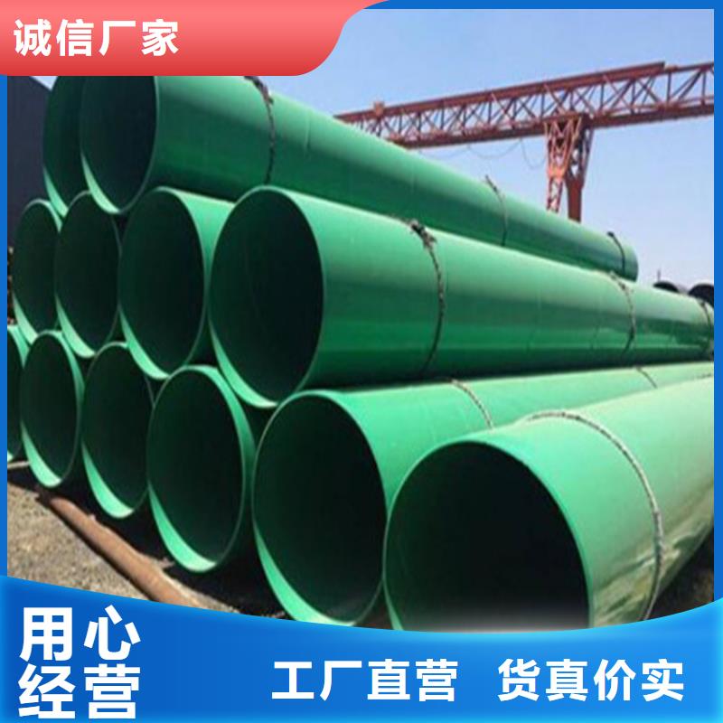 滁州规格齐全的涂塑环氧复合钢管经销商