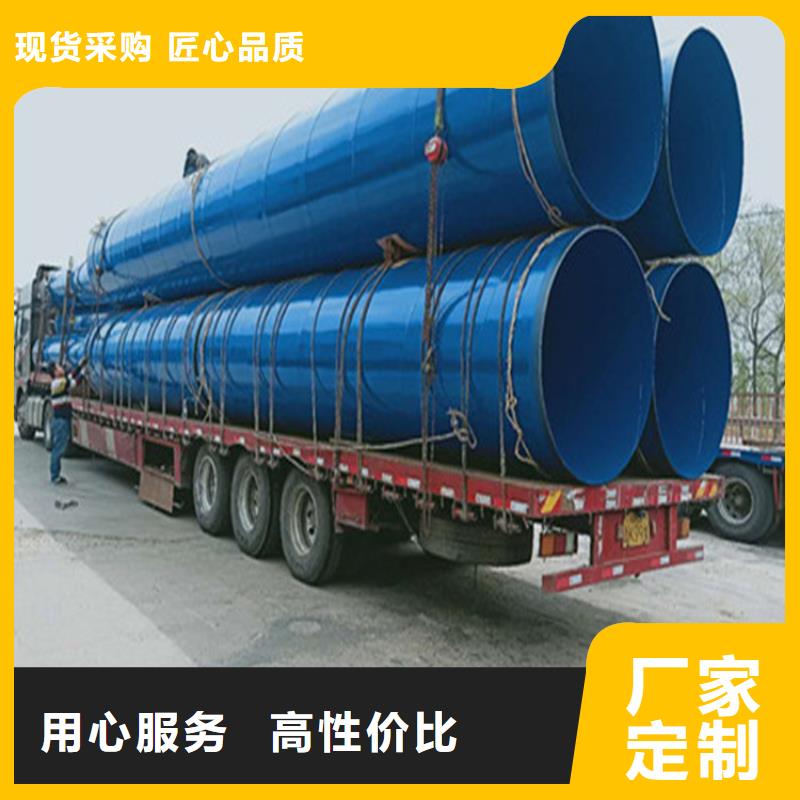 泌阳县双面涂塑复合钢管全国供应