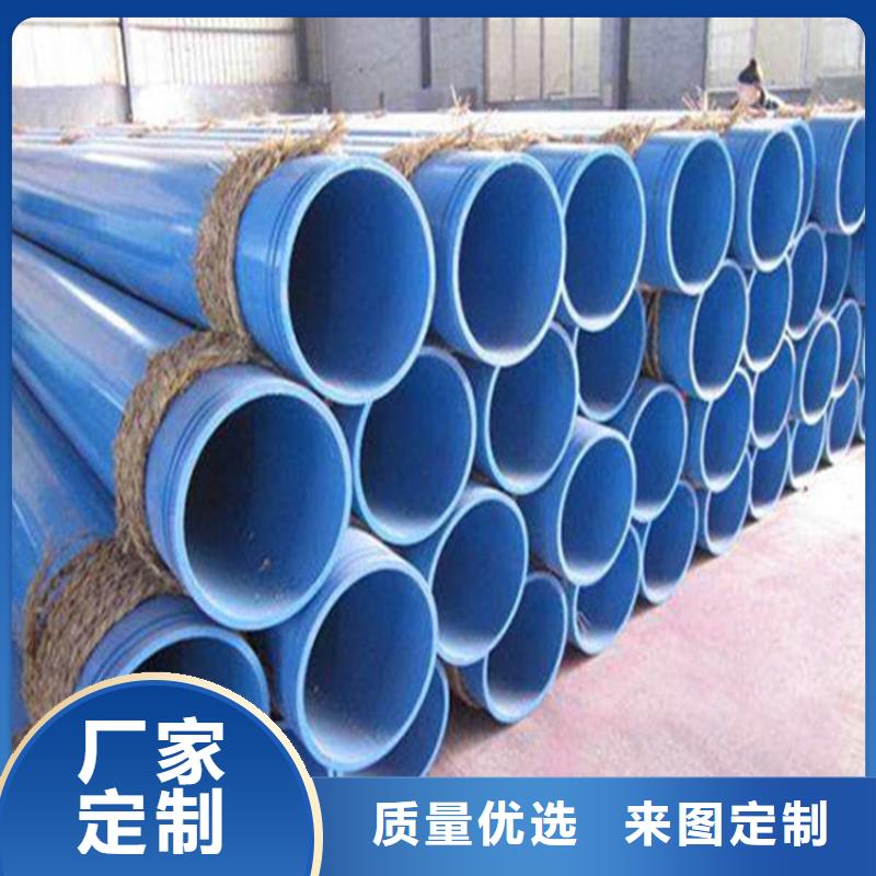 青海大口径涂塑钢管-大口径涂塑钢管生产厂家