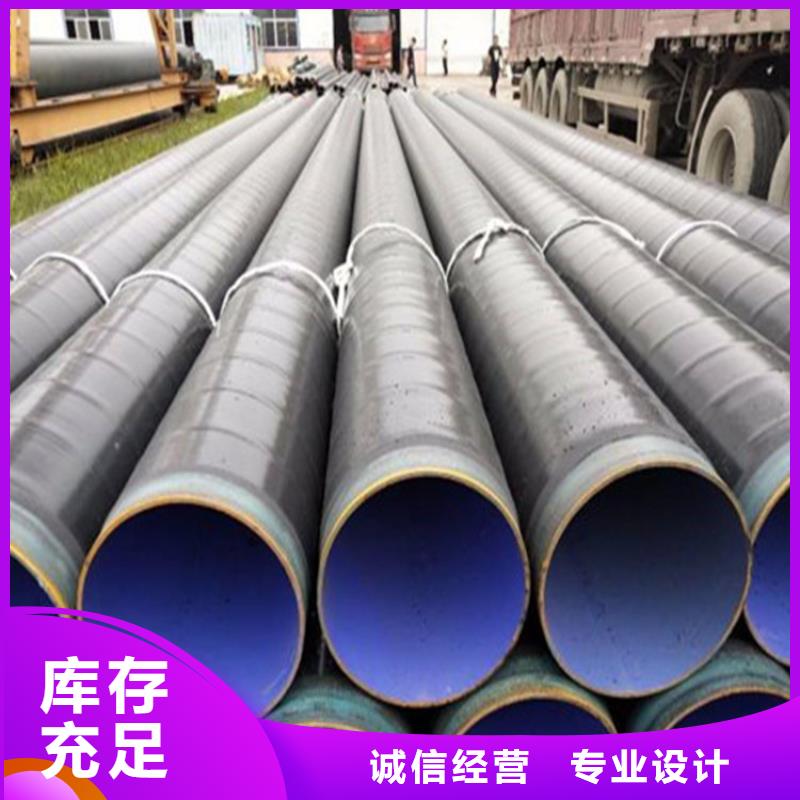 内外环氧复合涂塑钢管生产工艺流程白沙县