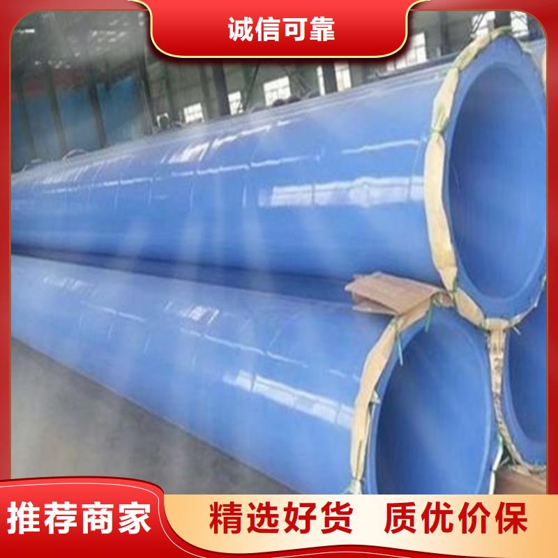 桂林热水型涂塑复合钢管来图在线报价