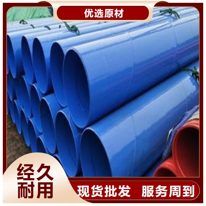 q235b涂塑复合钢管厂家全国配送南京