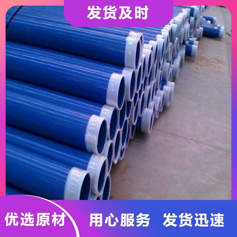 南京环氧复合钢管是涂塑品牌厂家-买着放心