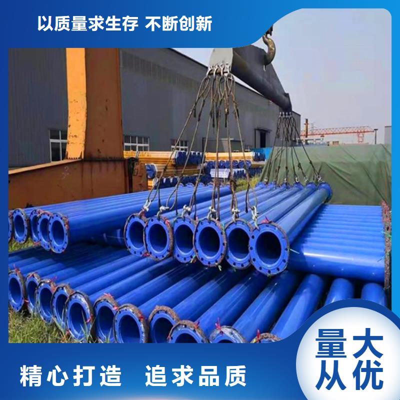 广元内外涂覆环氧涂塑复合钢管源头生产厂家