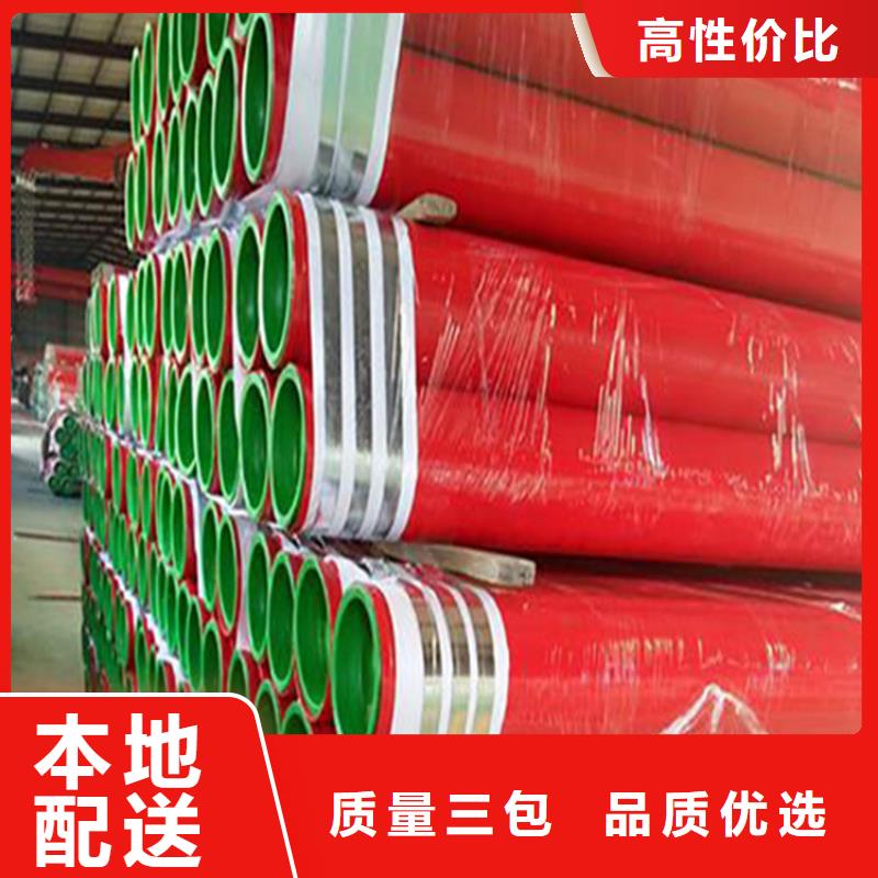 环氧树脂涂塑复合钢管报价香港
