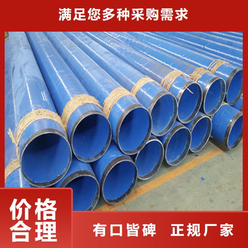 涂塑复合钢管涂塑钢管厂家厂家工艺先进支持非标定制