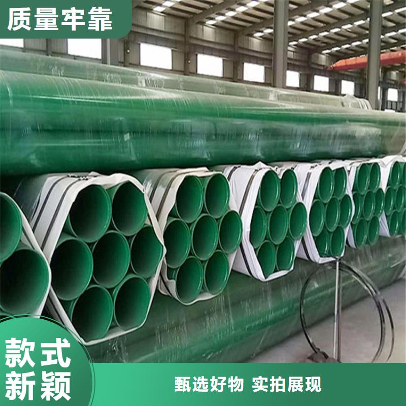 涂塑复合钢管生产商爆款产品厂家推荐淮安