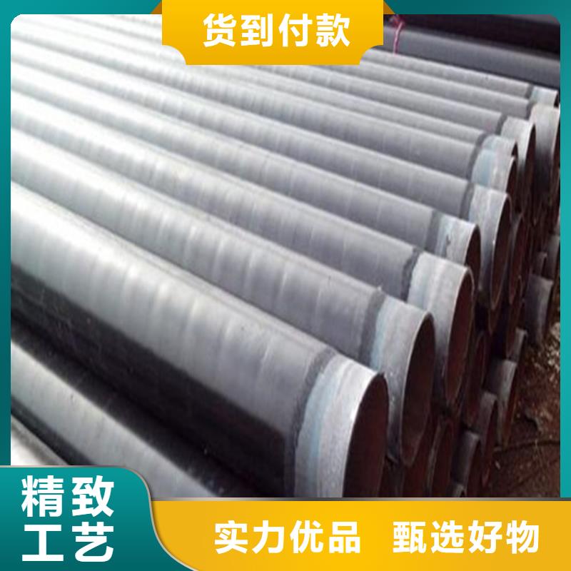 通化ipn8710防腐钢管厂家优惠促销