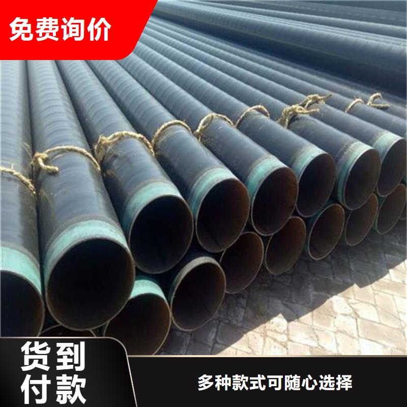 大口径3PE防腐钢管厂家广受好评现货采购