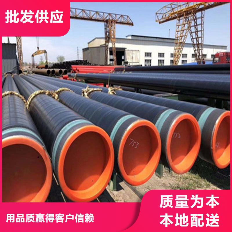 高温型3pe加强级防腐钢管出厂价本地厂家