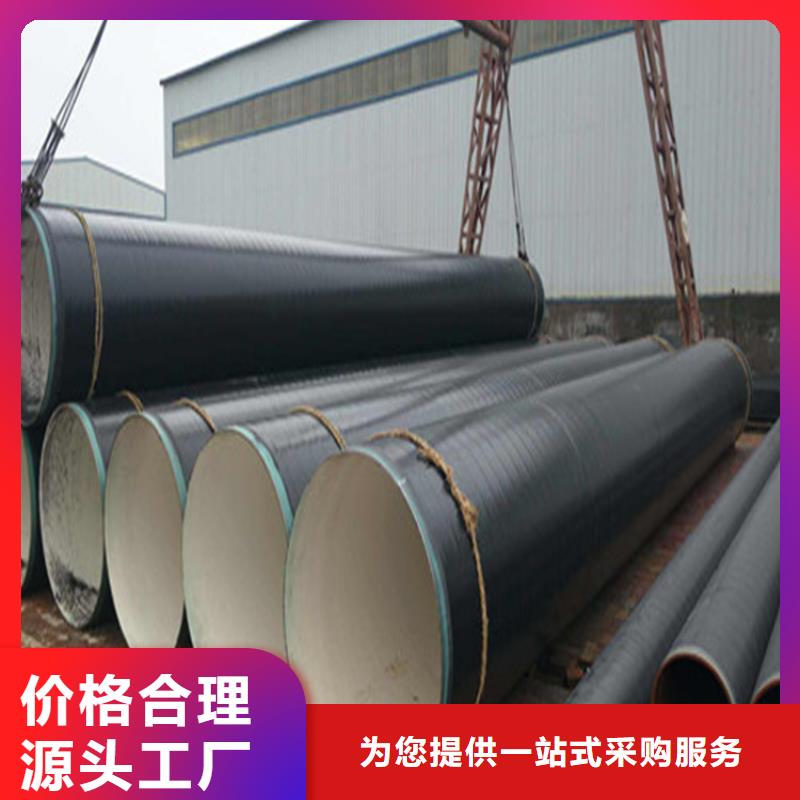 3PE防腐无缝钢管大型生产基地品质保证实力见证